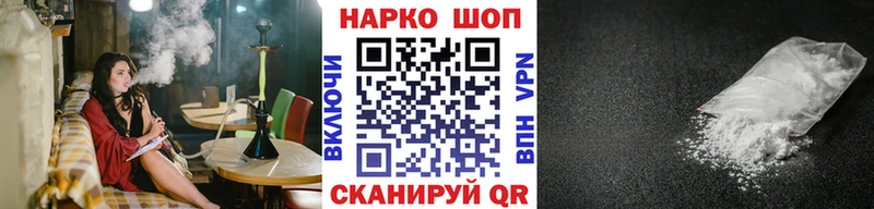 Кодеин Одинцово