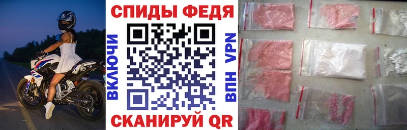 hydra маркетплейс  наркошоп  Одинцово  Амфетамин Premium 