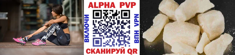 сайты даркнета наркотические препараты наркота MEGA tor Одинцово Alfa_PVP СК