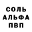 Кетамин VHQ Bachir Chaer