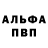 МЕФ кристаллы 3prokent