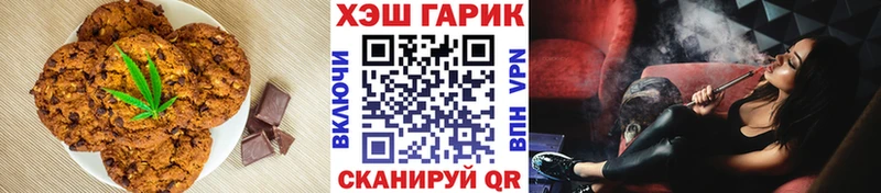 Еда ТГК конопля  Одинцово 