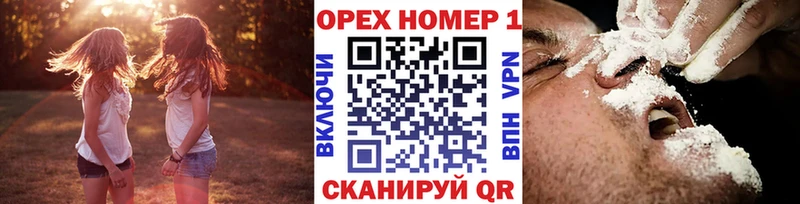 Кокаин FishScale  Одинцово 