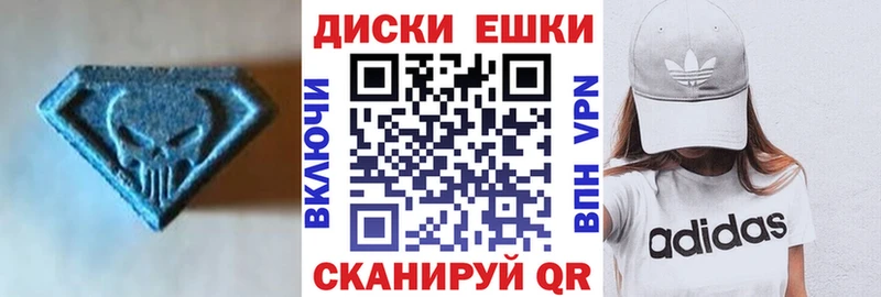 Ecstasy Philipp Plein  кракен рабочий сайт  Одинцово 