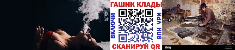 как найти Одинцово kraken вход ГАШИШ Изолятор