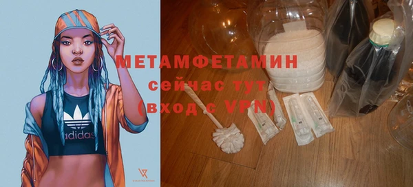 а пвп мука Вязьма