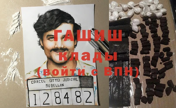 спайс Вязники