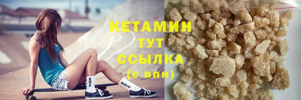 марки lsd Вяземский