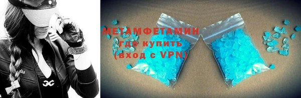 спайс Вязники