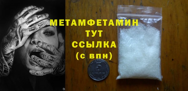 а пвп мука Вязьма