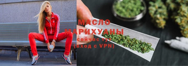 спайс Вязники