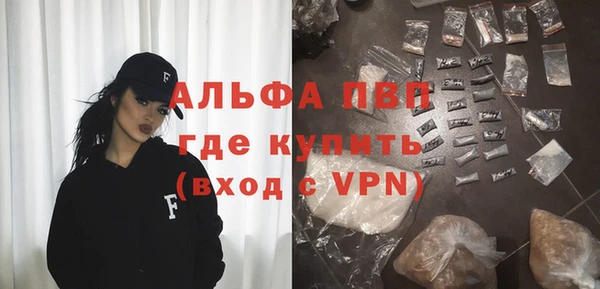 а пвп мука Вязьма