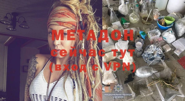 спайс Вязники