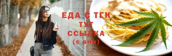 марки lsd Вяземский