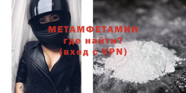а пвп мука Вязьма