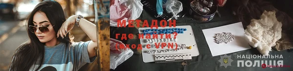 спайс Вязники