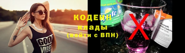 марки lsd Вяземский
