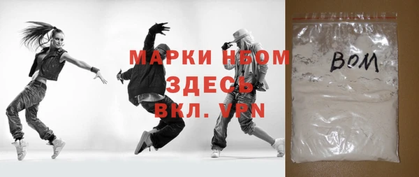 спайс Вязники