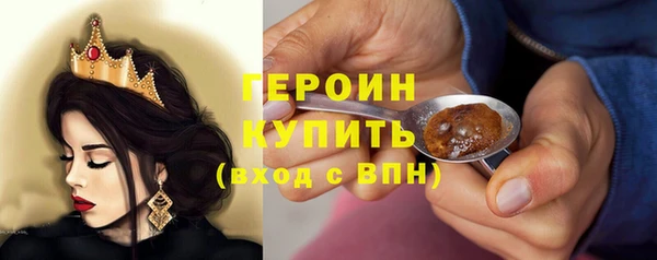 марки lsd Вяземский
