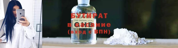 а пвп мука Вязьма