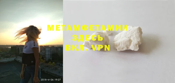 спайс Вязники