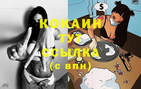 марки lsd Вяземский