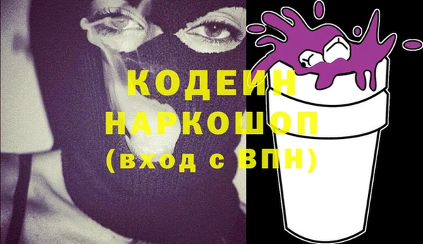 спайс Вязники