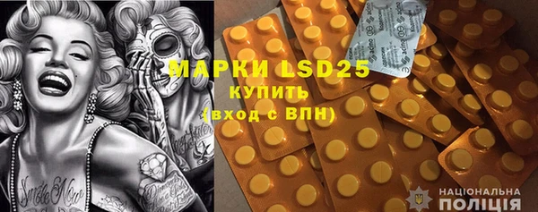 а пвп мука Вязьма