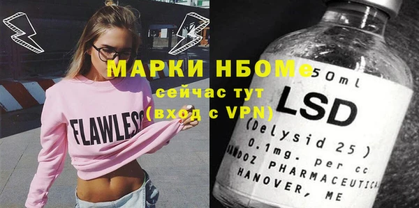 спайс Вязники