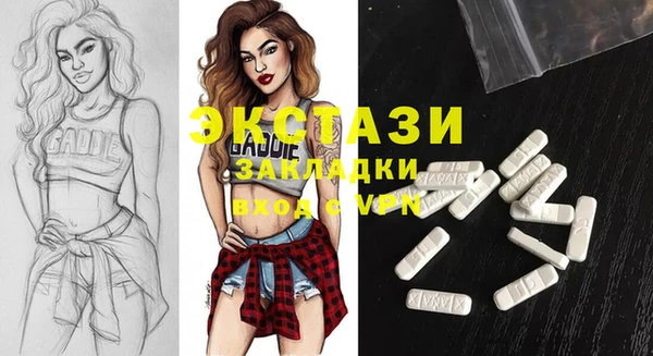 а пвп мука Вязьма
