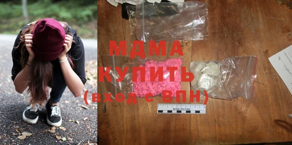 марки lsd Вяземский