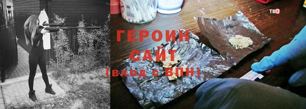 марки lsd Вяземский