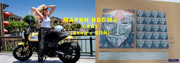спайс Вязники