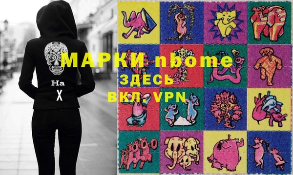 спайс Вязники