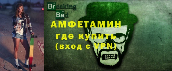 а пвп мука Вязьма