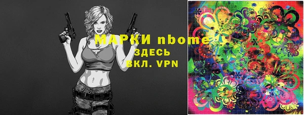 спайс Вязники