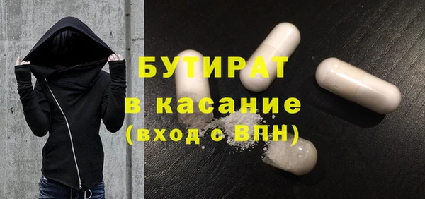 марки lsd Вяземский