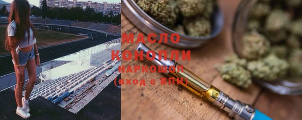 марки lsd Вяземский