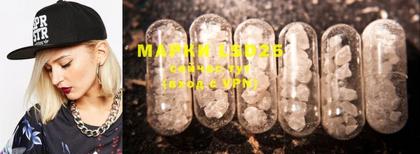 марки lsd Вяземский