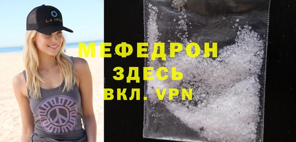 спайс Вязники