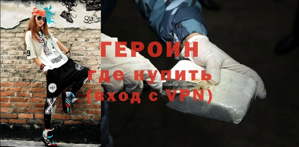спайс Вязники