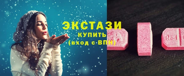 спайс Вязники
