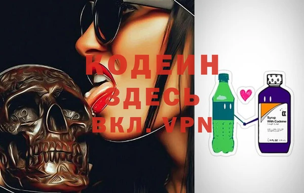 спайс Вязники