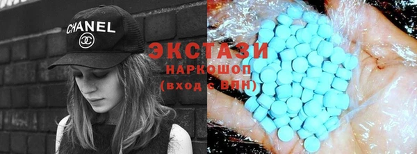 марки lsd Вяземский