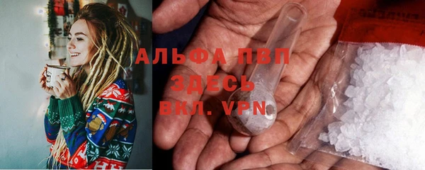 марки lsd Вяземский