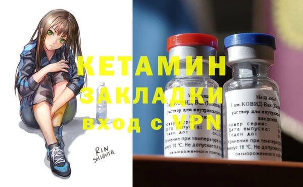 а пвп мука Вязьма