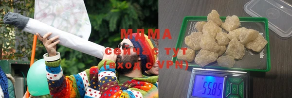 а пвп мука Вязьма
