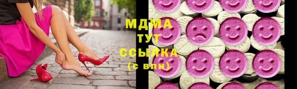 марки lsd Вяземский