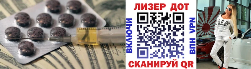 OMG ТОР  сайты даркнета телеграм  Одинцово  ЛСД экстази кислота  где найти  