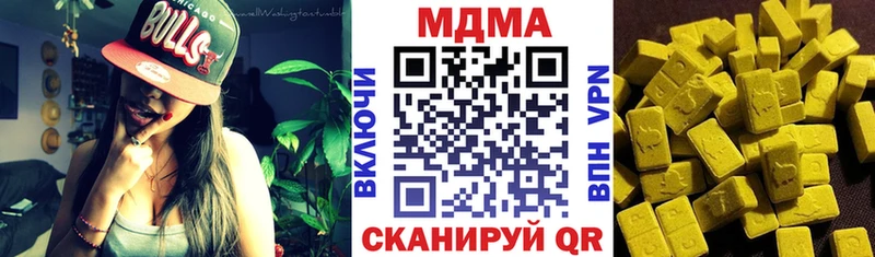 MDMA VHQ  Одинцово 